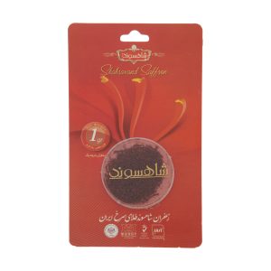 زعفران شاهسوند مقدار 1 گرم