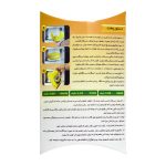 پاپ کورن نیمه آماده باربیکیو ماکروپف - 100 گرم